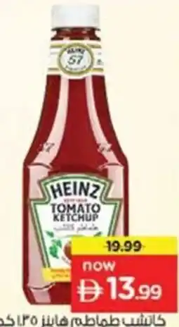 Nesto Heinz Tomato Ketchup PET offer