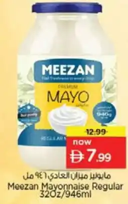 Nesto Meezan Mayonnaise Regular offer