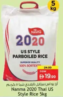 Nesto Nanma 2020 Thai US Style Rice offer