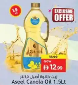 Nesto Aseel Canola Oil offer