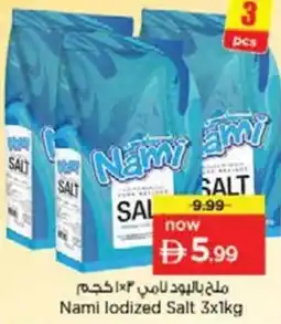 Nesto Nami lodized Salt offer