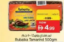 Nesto Rubalka Tamarind offer