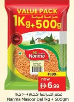 Nesto Nanma Masoor Dal offer