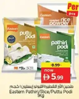 Nesto Eastern Pathiri/Rice/Puttu Podi offer