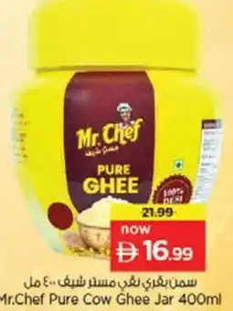 Nesto Mr. Chef Pure Cow Ghee Jar offer