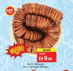 Nesto Dry Fig Rope offer