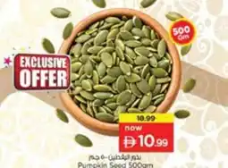 Nesto Pumpkin Seed offer