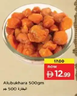 Nesto Alubukhara offer