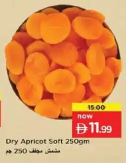 Nesto Dry Apricot Soft offer