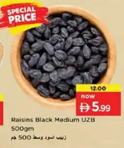 Nesto Raisins Black Medium UZB offer