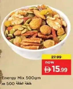Nesto Energy Mix offer