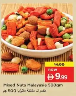 Nesto Mixed Nuts Malayasia offer