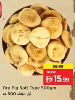 Nesto Dry Fig Soft Type offer