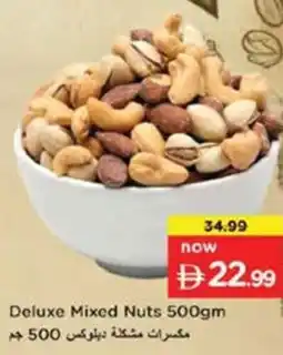Nesto Deluxe Mixed Nuts offer