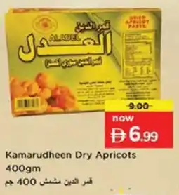 Nesto Kamarudheen Dry Apricots offer