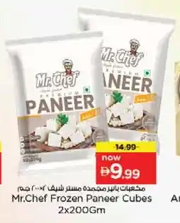 Nesto Mr.Chef Frozen Paneer Cubes offer