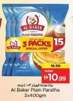 Nesto Al Baker Plain Paratha offer
