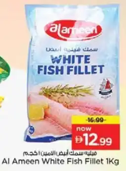 Nesto Al Ameen White Fish Fillet offer