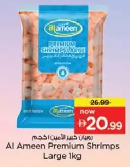 Nesto Al Ameen Premium Shrimps Large offer