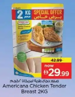Nesto Americana Chicken Tender Breast offer