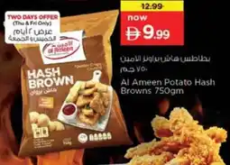 Nesto Al Ameen Potato Hash Browns offer
