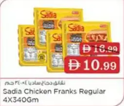 Nesto Sadia Chicken Franks Regular offer