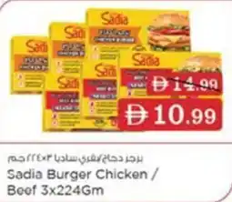 Nesto Sadia Burger Chicken/ Beef offer