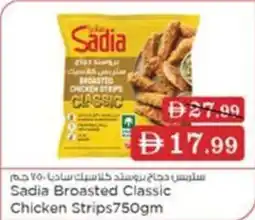 Nesto Sadia Broasted Classic Chicken Strips offer