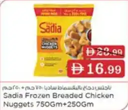 Nesto Sadia Frozen Breaded Chicken Nuggets offer