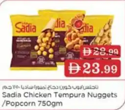 Nesto Sadia Chicken Tempura Nuggets /Popcorn offer