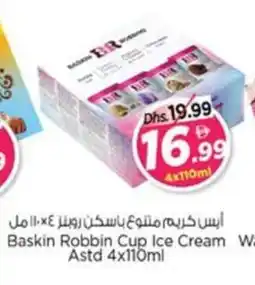 Nesto Baskin Robbin Cup Ice Cream offer