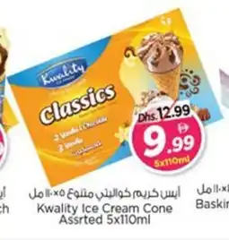 Nesto Kwality Ice Cream Cone offer