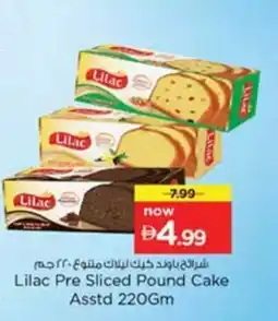Nesto Lilac Pre Sliced Pound Cake offer