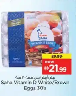 Nesto Saha Vitamin D White/Brown Eggs 30's offer