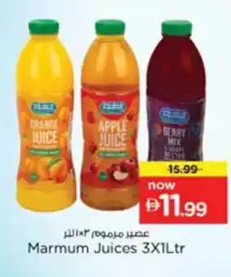 Nesto Marmum Juices offer