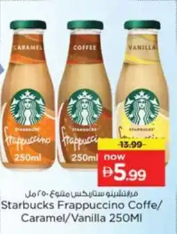 Nesto Starbucks Frappuccino Coffe/ Caramel/Vanilla offer