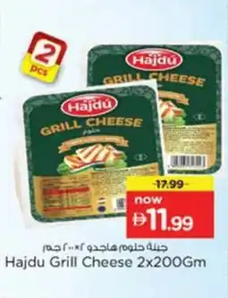 Nesto Hajdu Grill Cheese offer