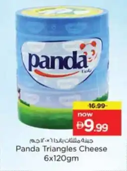 Nesto Panda Triangles Cheese offer