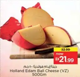 Nesto Holland Edam Ball Cheese offer