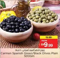 Nesto Carmen Spanish Green/Black Olives Plain offer