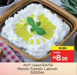 Nesto Mersin Turkish Labneh offer