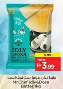 Nesto Mr.Chef Idly&Dosa Batter offer