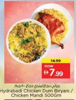 Nesto Hydrabadi Chicken Dum Biryani / Chicken Mandi offer