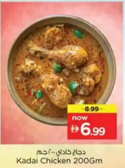 Nesto Kadai Chicken offer