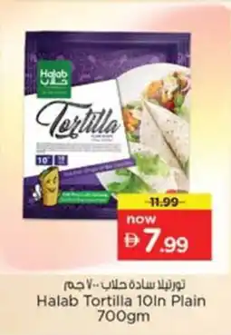 Nesto Halab Tortilla 10In Plain offer