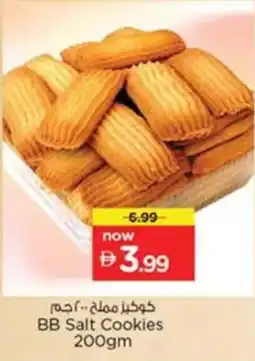 Nesto BB Salt Cookies offer