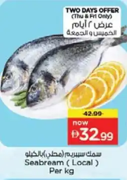 Nesto Seabream offer