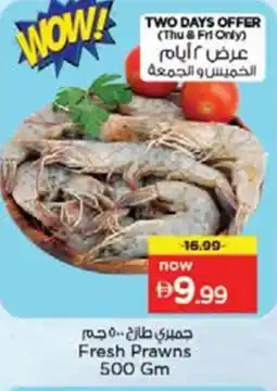 Nesto Fresh Prawns offer