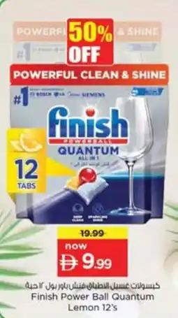 Nesto Finish Power Ball Quantum Lemon 12's offer