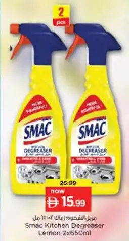 Nesto Smac Kitchen Degreaser Lemon offer
